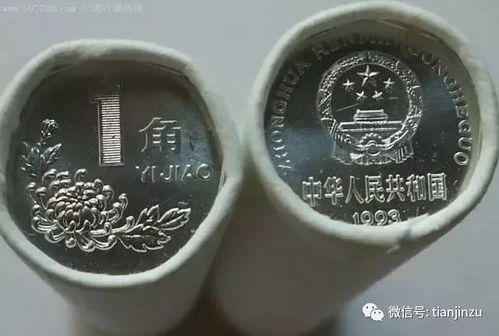 菊花一角硬币值多少钱？最新价格表一览