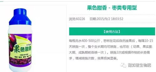 保护剂：像小卫士一样守护植物