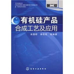 乐果农药合成工艺中的温度控制大揭秘