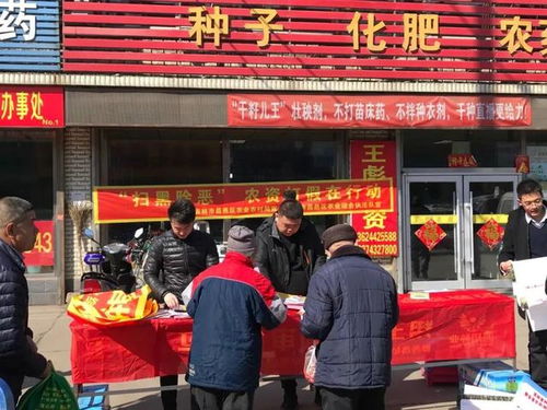 乡村小贩的心声