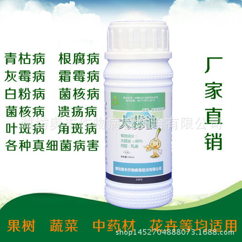 打杀菌剂， 间隔时间有讲究