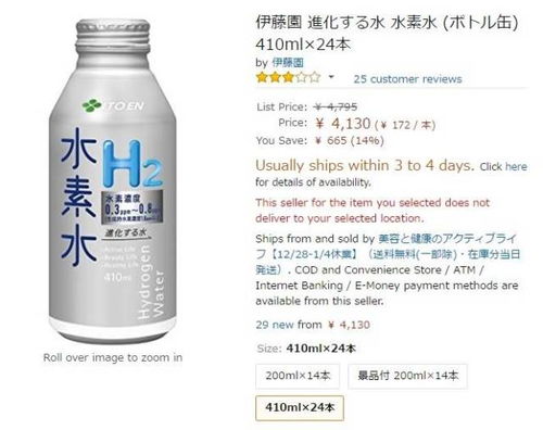 对身体的危害，你敢信？