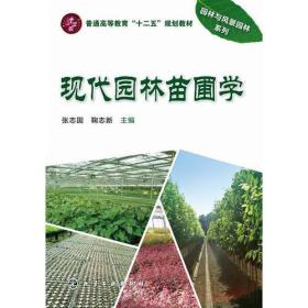 四月份的苗圃管理之道