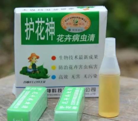 多种药剂， 任君选择