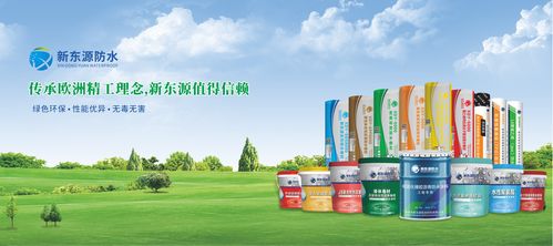 中化农药产品的研发