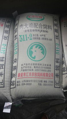 市面上哪个品牌的鸡饲料质量最好，性价比高？