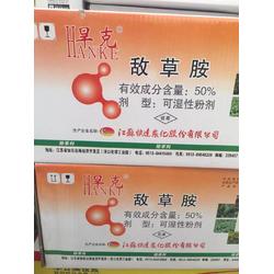 化学除草剂，帮农民解决大问题！