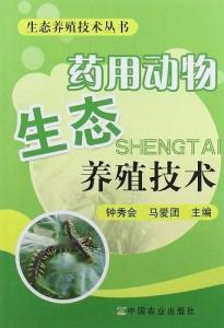 创新养殖消毒技术，保障动物健康与生态安全