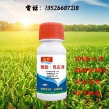 玉米苗后茎叶处理类除草剂， 玉米叶子dou直了