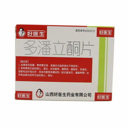 生产过程中的环保问题