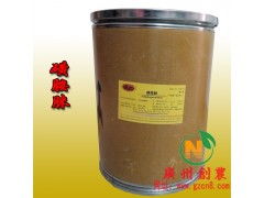 兽药原粉价格在多少范围内，哪家供应商的兽药原粉质量更可靠？