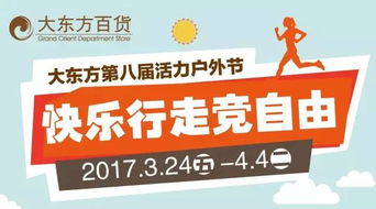 加入保美乐，好处多多