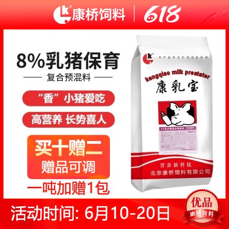 膨化大豆高蛋白含量与膨化豆粕、发酵豆粕、浓缩大豆蛋白有何区别？