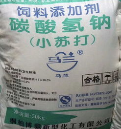 苏打粉作为饲料添加剂，一般添加多少百分比最为合适？