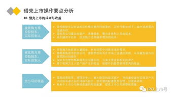 冬季畜牧防疫要点分析