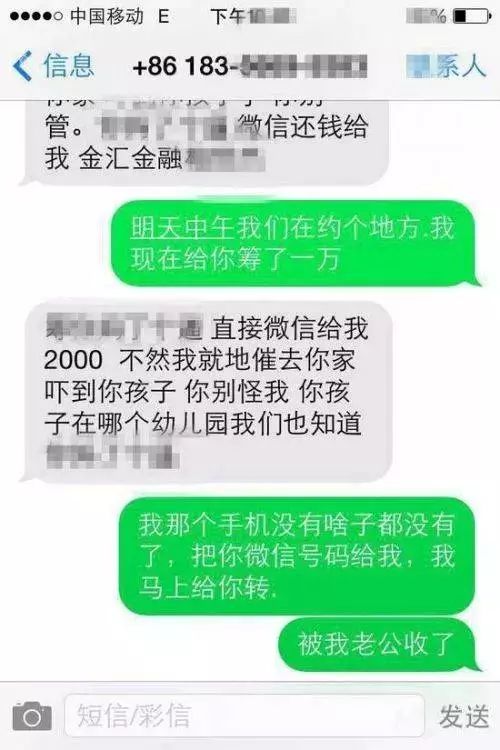 电话号码的寻找之旅