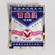 老鼠对杀虫剂的抵抗力