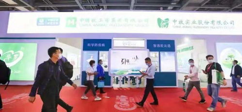2026年饲料畜牧展，面对新形势，畜牧行业将如何实现绿色转型与科技创新？
