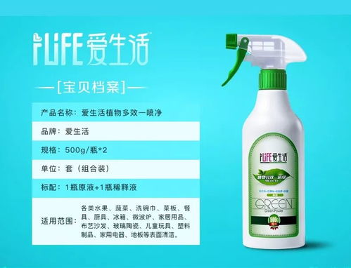 三叶草泛滥， 除草剂成救星