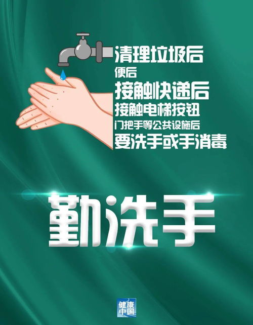 科学防疫，优化饲养