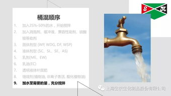 注意事项三：了解配伍禁忌