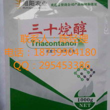 三十烷醇：果树的神奇助力？