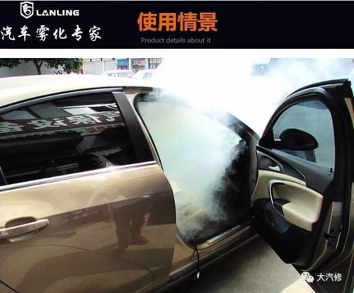 新车异味，危害多多