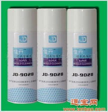 通用清理后续步骤