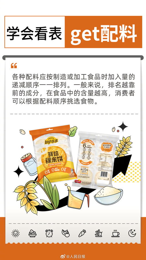 茶籽油食用指南：健康饮食小贴士