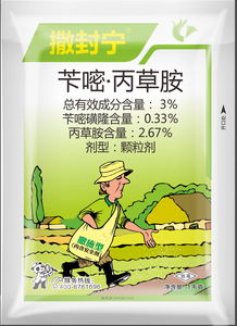 不同类型的除草剂，等待时间也不同