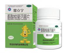 小狗止痢和翻肠腹泻应该吃什么药物来治疗？