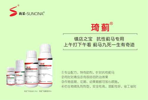 噻虫嗪一克兑水多少，剩余的水还能继续使用吗？