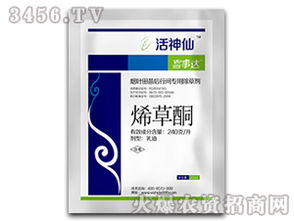 烯草酮的威力