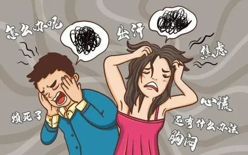 “心慌失眠困扰你？警惕植物神经紊乱