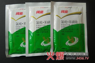 使用时的注意事项