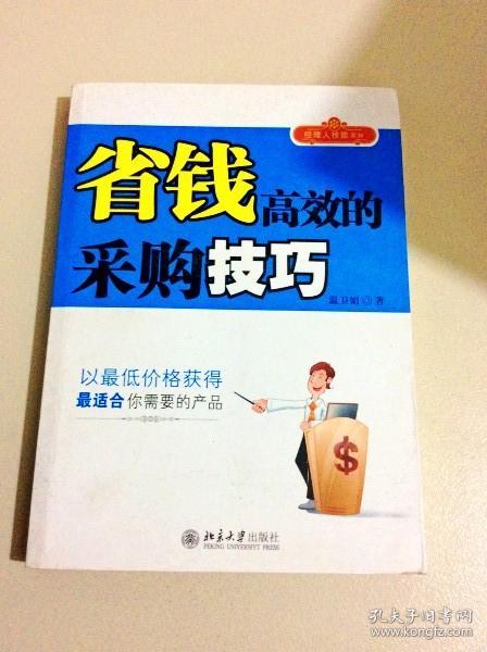 采购甲霜灵，你准备好了吗？