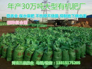 肥料大揭秘：鸡粪VS水果皮