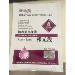 选择合适的农药