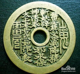 家中摆放铜钱，如何有效驱邪保平安
