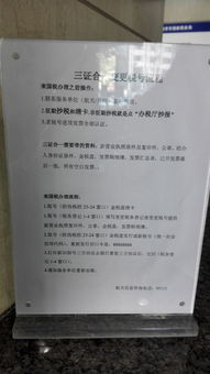 农药三证的内容和编号