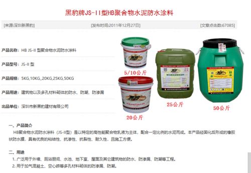 选购技巧，你值得拥有