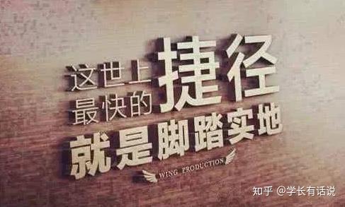 1. 提高核心竞争力
