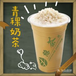 青稞奶茶里的青稞图片是什么青稞不能和哪些食材一起煮呢？