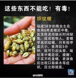 咋办？还能吃吗？