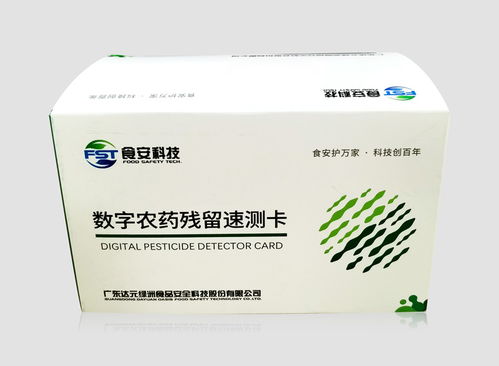 速测卡的使用方法