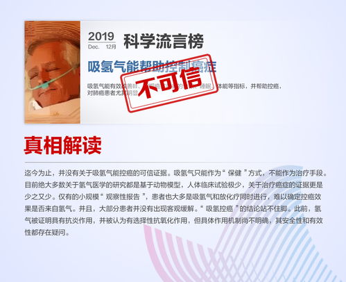 有机硅氟环唑：园艺病害的克星