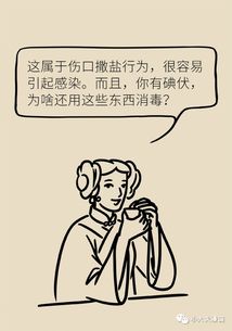 休息休息，别动