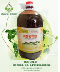 发酵饲料添加剂在出口时可以享受免税政策吗？