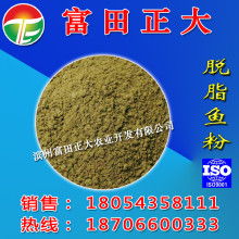 饲料用鱼粉进口税率调整背后隐藏哪些不为人知的利益猫腻？