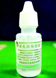 自水消毒法， 简单易行